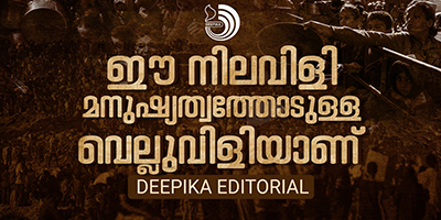 ഹമാസ് ഉൾപ്പെടെ ഭീകരർക്ക് ശത്രു ക്രൈസ്തവരും യഹൂദരുമാണ്